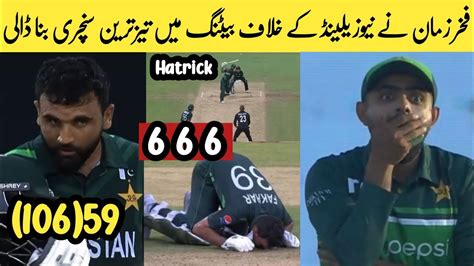 Fakhar Zaman Today Batting Against Newzealand Fakhar Zaman Today