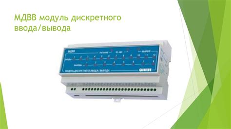 Микропроцессорные системы управления - презентация онлайн