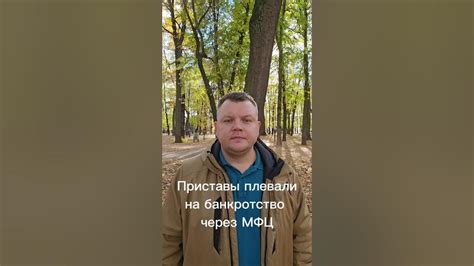 Что делать, если приставы не закрывают ИП после банкротства? # ...