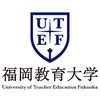 Fukuoka University of Education [Acceptance Rate + Statistics]