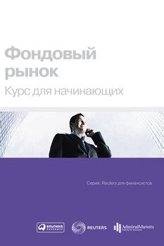 Книга "Выпечка. Большая энциклопедия" скачать бесплатно