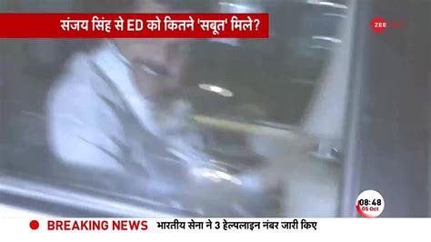 Sanjay Singh Arrest Sanjay Singh Arrested Whose Next Zee News