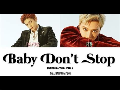 Baby Dont Stop Nct U Special Thai Ver Color Coded Lyrics Thai