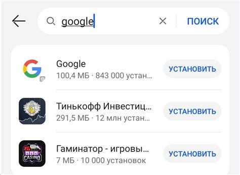 Как установить Google сервисы на Huawei - HUAWEI Community