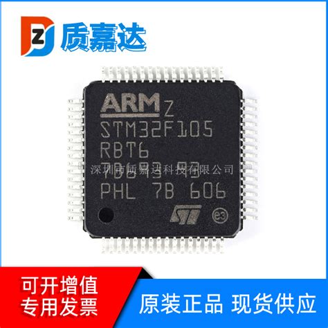 Stm32f407igt6 单片机mcu 微控制器芯片单片机mcu维库电子市场网