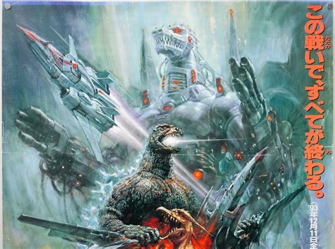 Godzilla Mechagodzilla Poster