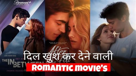 5 Best Heartwarming Romantic Movies 🙂 Youtube