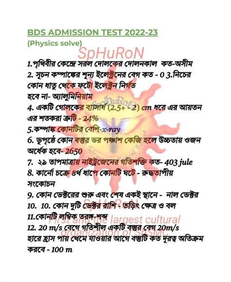 Dental Question Solution 2023 সমাধান Bds Question Solve 2022 23