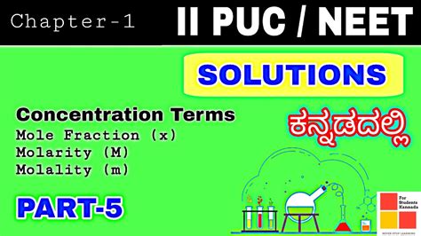 2nd PUC Chemistry Solutions Solutions Class 12 Chemistry Concentration