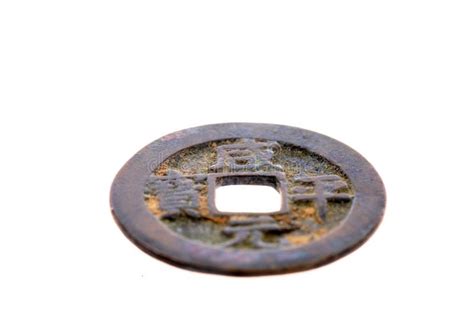 Chinese Ancient Copper COINS Stock Photo - Image of vintage, gold ...