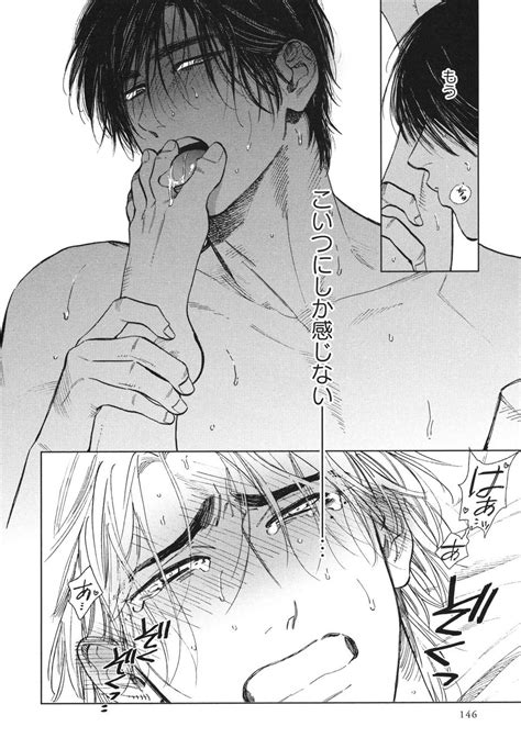 Enzou Dragless Sex Tatsumi To Inui JP Page 5 Of 7 MyReadingManga