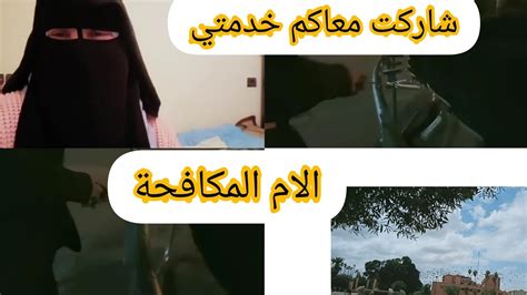 روتين مطرطق💪الام المكافحة والصبورة😍 درت خدمة نتاع الرجال Youtube