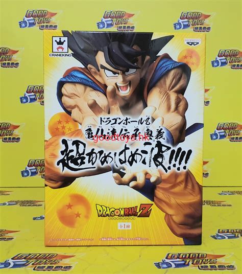 全新未開封 BANPRESTO CRANEKING DRAGON BALL Z 龍珠Z 悟空 龜仙流傳承奧義 超龜波氣功 景品 興趣及遊戲