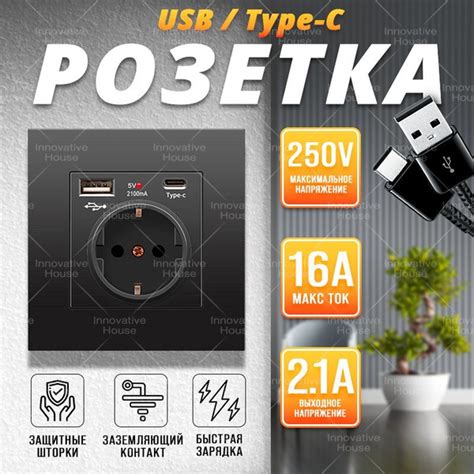 Розетка электрическая с USB + TYPE-C портами, с рамкой из пластика ...