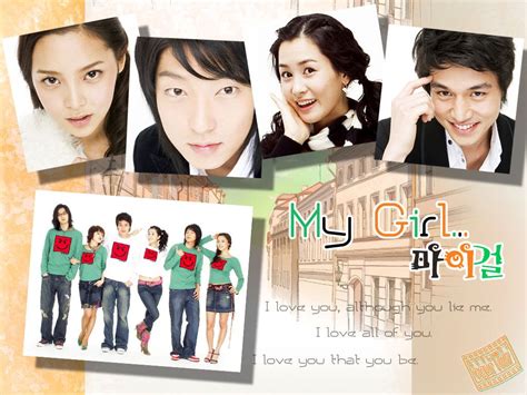 My Girl Wallpaper ☼ Korean Drama Drama Best Romantic Comedies