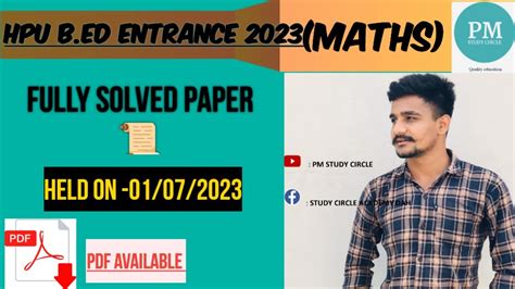 Hpu B Ed Entrance Maths Solved Paper 2023 Hpu B Ed 2023 Maths Answer