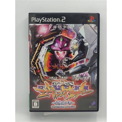 Ps Hisshou Pachinkopachi Slot Kouryoku Series Vol Cr Shinseiki