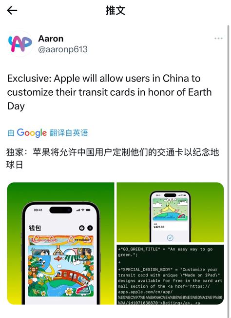 苹果 Apple Pay 允许用户自定义交通卡，4 月 18 日上线苹果apple Payit之家新浪科技新浪网