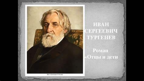 "ОТЦЫ И ДЕТИ" читают: Бабарина Елизавета и Бабарин Олег - YouTube