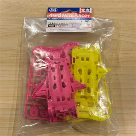 Tamiya Vs Fluorescent Color Chassis Set Pink Yellow Lazada Ph