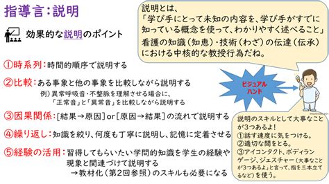 看護教育のための情報サイト「nurshare」 記事・コラム 企画