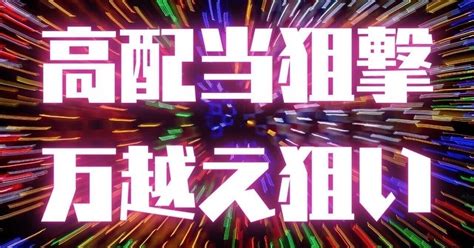 下関11r 1958 ㊗️俺に任せろよ㊗️｜🌸バキ予想🌸競艇🚤高配当狙い🥇🥈🥉