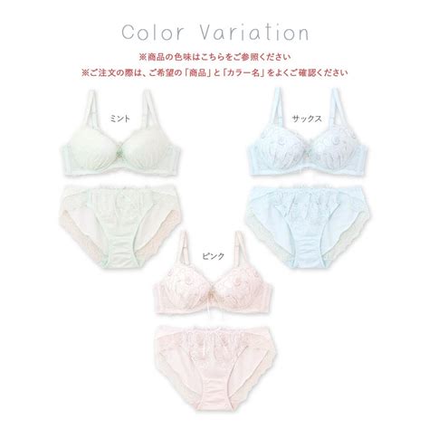 フランデランジェリー fran de lingerie きらめくフェミニンなフラワー刺繍レース自分らしいバストに ナチュラルデイリーブラ ペアブラジャーワイヤー有り ブラジャー