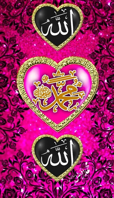 Islamic Images With Arabic Calligraphy On Pink And Black Background