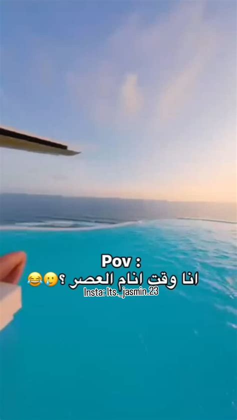 Instagram Video By Its Jasmin♥️ • Feb 3 2025 At 1209 Pm