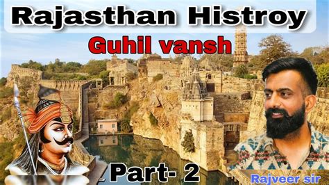 Raj History Rajveer Sir Part 2 Guhil Vansh YouTube