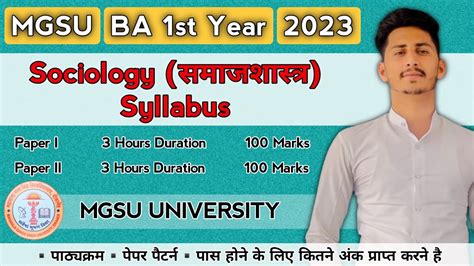 Sociology Syllabus Ba St Year Paper St Nd