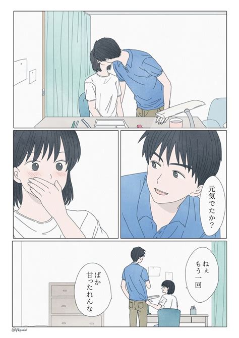 大まる漫画 ちびまる子ちゃん イラスト