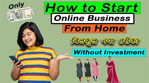 How To Start Online Business Without Money No Ecommerce Account How