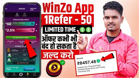 Winzo Refer And Earn Winzo Refer Trick Winzo Refer Unlimited Trick