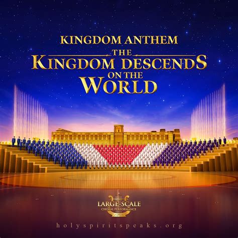 Kingdom Anthem I The Kingdom Descends Upon The World Version 2