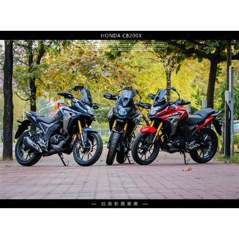 《新展車業》honda Cb200x 多功能車 平價 進口檔車 12 60期 可全額貸 3000即可訂車 線上訂車 蝦皮購物