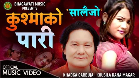 New Nepali Salaijo Song Kusmako Pari By Khadga Garbuja