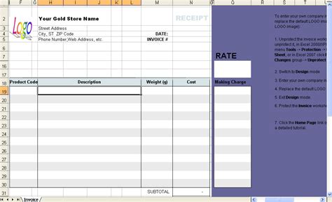 Gold Shop Receipt Template Uniform Invoice Software