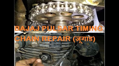 Bajaj Pulsar Timing Chain Problem Solve Pulsar Timing Chaing Jugad