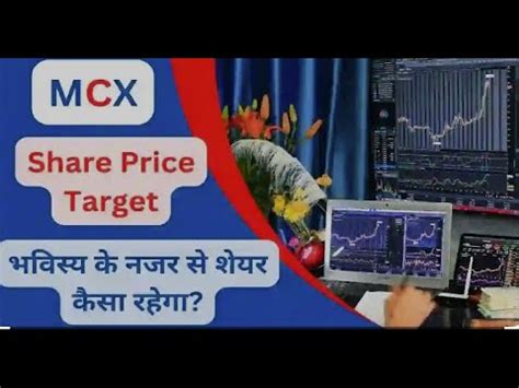 MCX Multi Commodity Exchange Share Price Target Episode 200 YouTube