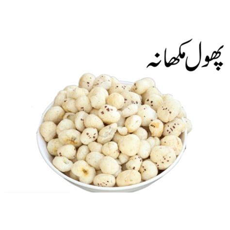 Phool Makhana پھول مخانہ 50g Shopee Malaysia