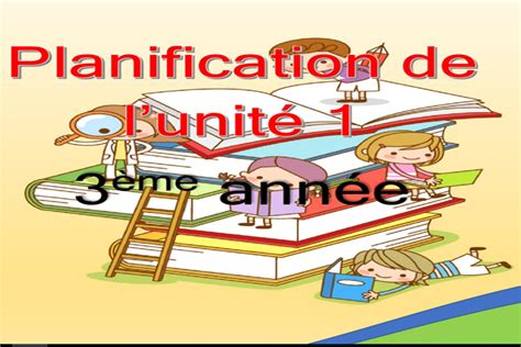 Planification détaillée de l unité d apprentissage n1 Examens TN مدرستي