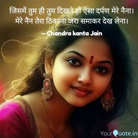 Quotes Writings By Chandra Kanta Jain