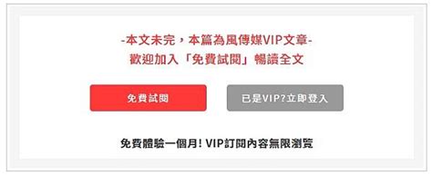 李忠謙：統治中國至少二十年的男人 將在半個月後的北京現身？－神仙、老虎、狗 ｜痞客邦