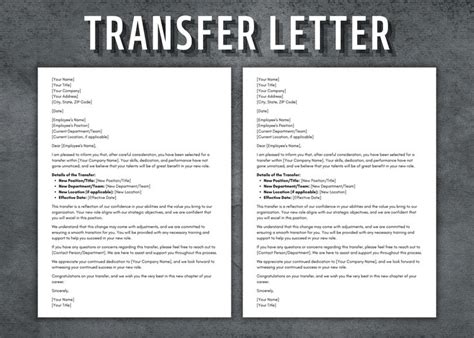 Transfer Letter Professional Transfer Letter Printable Job Promotion