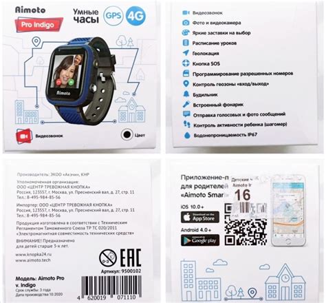 Как подключить телефон к часам Aimoto: пошаговая инструкция и настройка