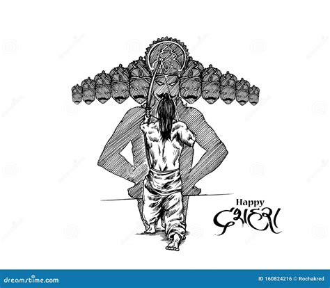 Dussehra Celebration Ravana With Ten Heads Stock Vector