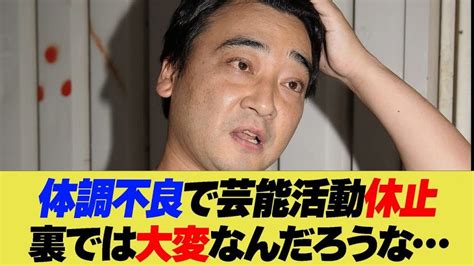 John Poke Saito Takes A Break From Entertainment Activities Due To Poor Health Fan Reactions