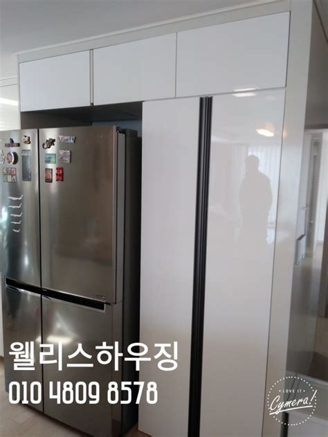 김치냉장고장리폼 고양시 삼송 아이파크 일산파주운정김포삼송가구싱크대수리리폼김치냉장고장리폼중문도어수리수납장맞춤제작식기