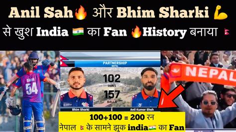 Anil Sah And Bhim Sharki Batting Century India Media Reaction Bhim